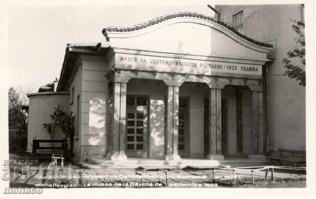 Παλιά κάρτα - Mihaylovgrad, Μουσείο του Σεπτέμβρη εξέγερση