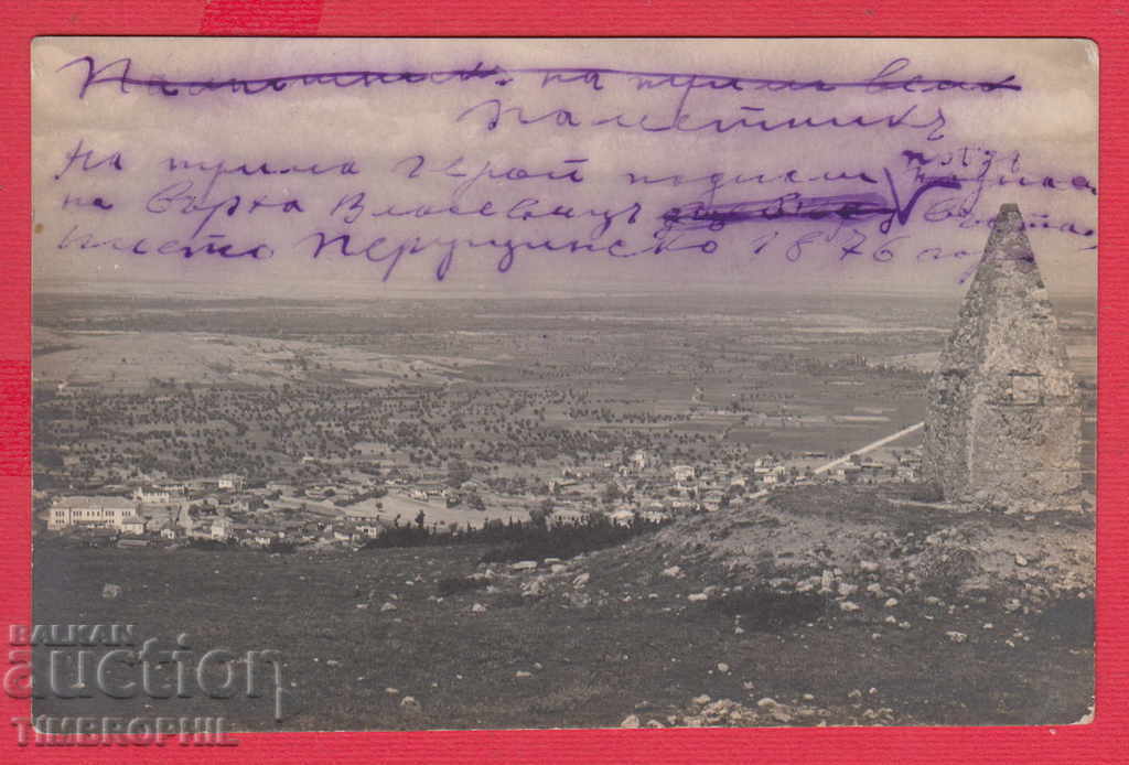 239416 / PERUCHITZA - SAMPLE OF GRIGOR PASKOV 1929