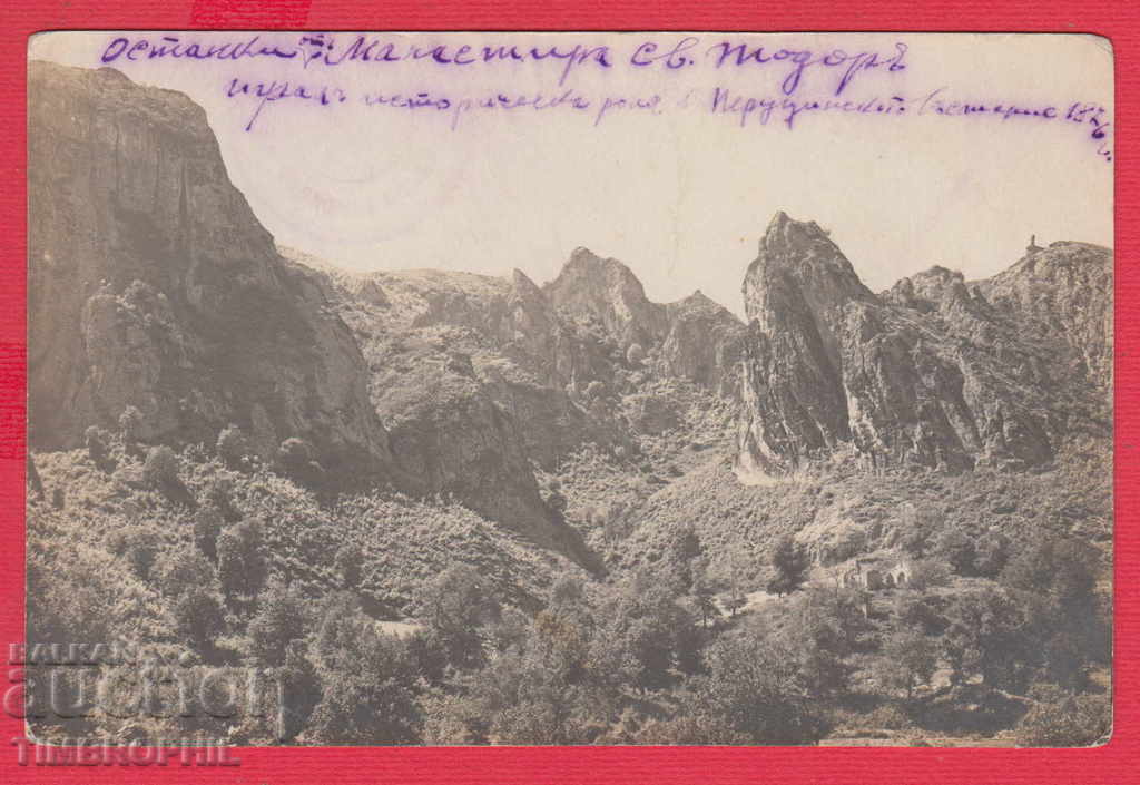 239425 / PERUCHITZA - SAMPLE OF GRIGOR PASKOV 1929