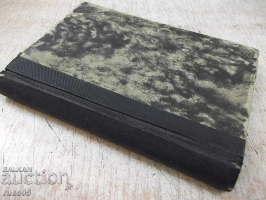 Книга"Les cent meilleurs poemes de la langue français"160стр - 7 Книга"Les cent meilleurs poemes de la langue français"160стр - 7