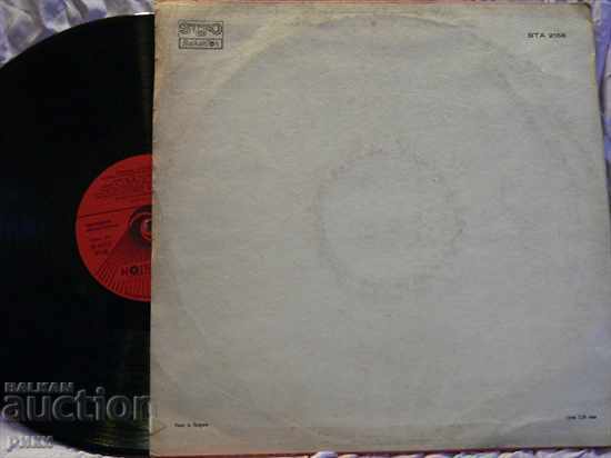 BTA 2168 Duo Bravo cu preț 2.00 BGN | € 1.02 BTA 2168 Duo Bravo cu preț 2.00 BGN | € 1.02