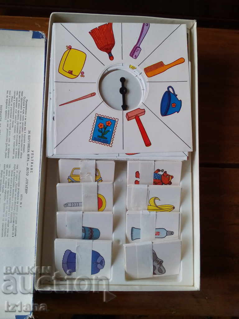 Old Lotto Loot Game - 5 Old Lotto Loot Game - 5