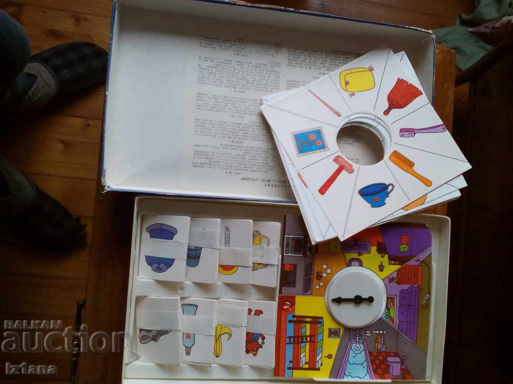 Old Lotto Loot Game - 6 Old Lotto Loot Game - 6