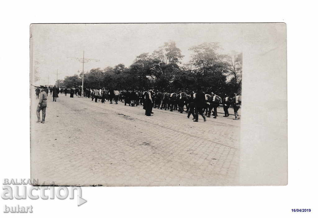 Postcard PK Kingdom Military Parade