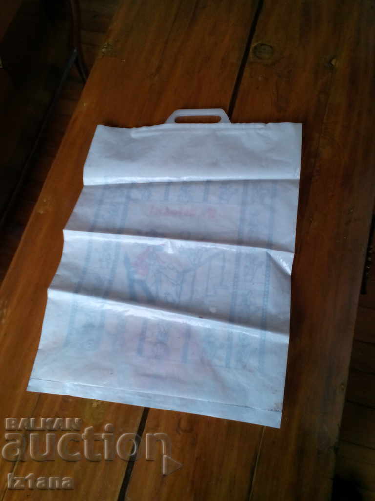 Auction Old nylon pouch bag Auction Old nylon pouch bag