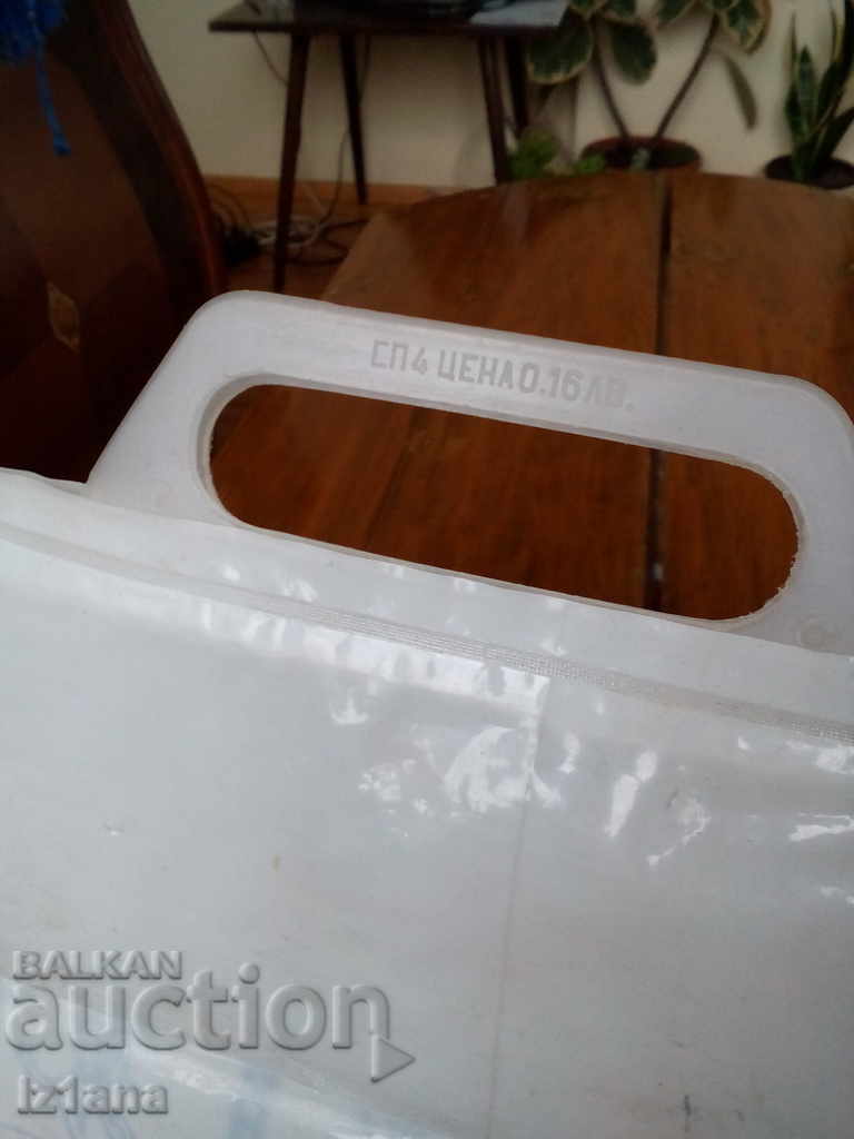 Delivery of Old nylon pouch bag Delivery of Old nylon pouch bag