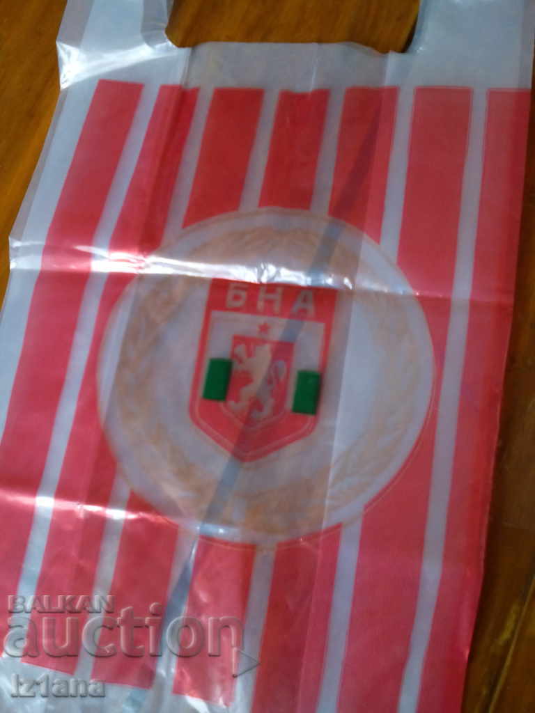 Old BNA plastic bag with price 10.00 BGN | € 5.11 Old BNA plastic bag with price 10.00 BGN | € 5.11