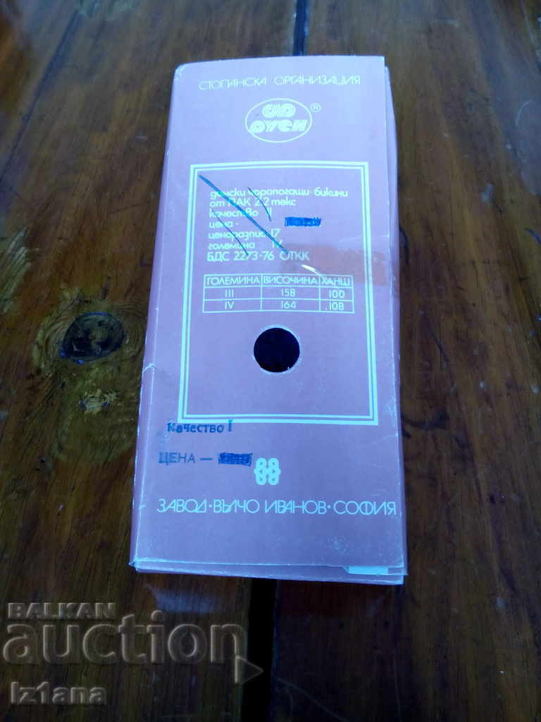 Old ladies tights Irina with price 10.00 BGN | € 5.11 Old ladies tights Irina with price 10.00 BGN | € 5.11