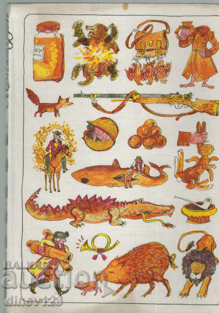 Auction BARON MUNHAUZEN Auction BARON MUNHAUZEN