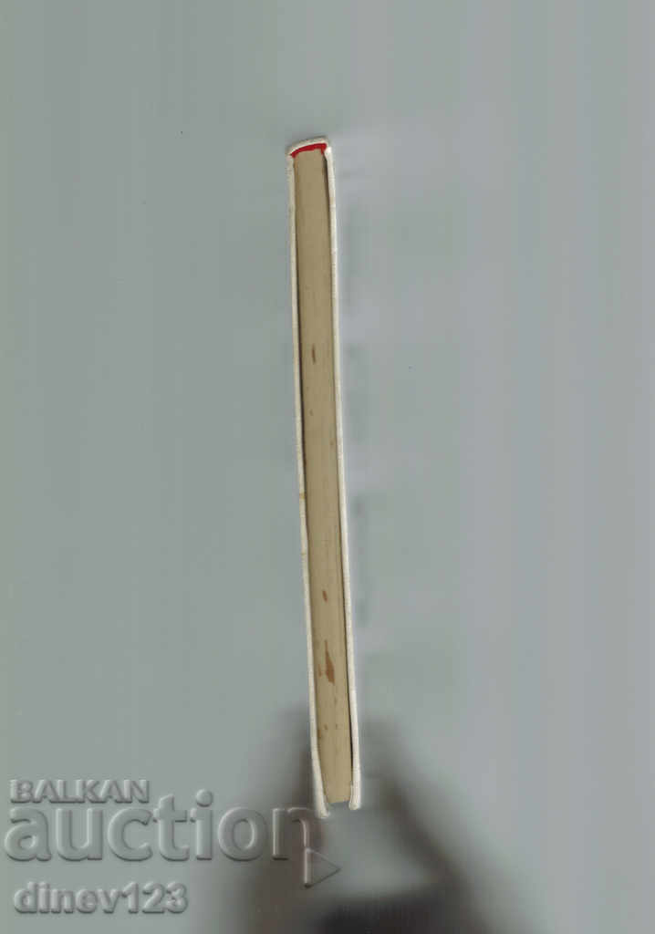 Delivery of BARON MUNHAUZEN Delivery of BARON MUNHAUZEN