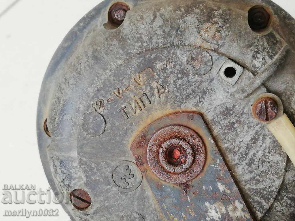 Thrombone from Bulgarian Motorcycle Motor BALKAN Rocker Rockers - 5 Thrombone from Bulgarian Motorcycle Motor BALKAN Rocker Rockers - 5