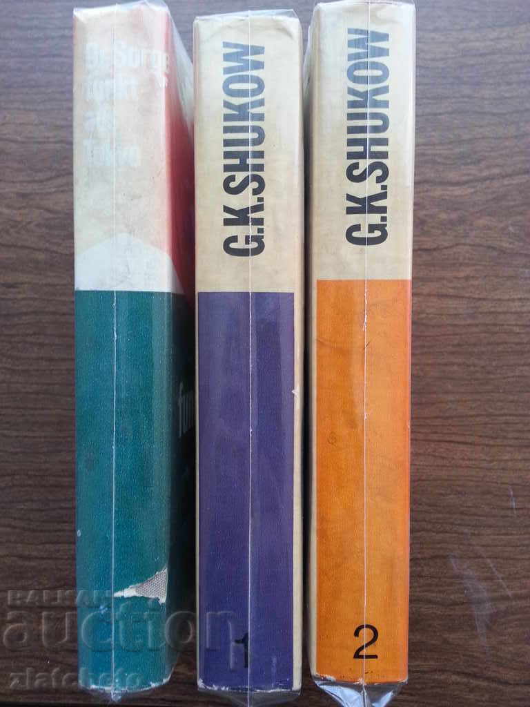 Books for WW2 in German. with price 50.00 BGN | € 25.56 Books for WW2 in German. with price 50.00 BGN | € 25.56