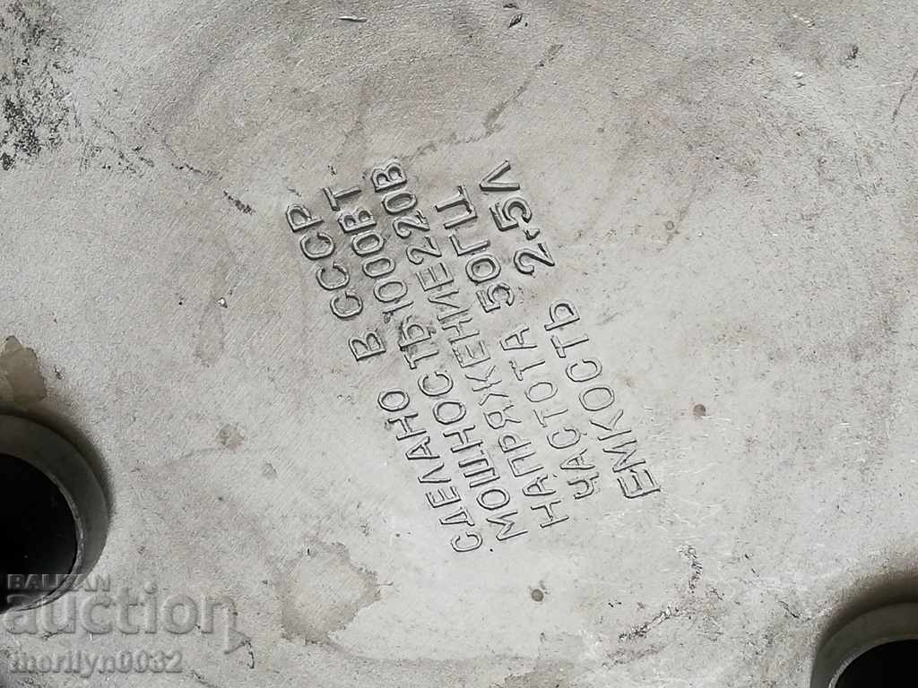 Aluminum teapot USSR coffee bean samovar vintage NOT USED - 6