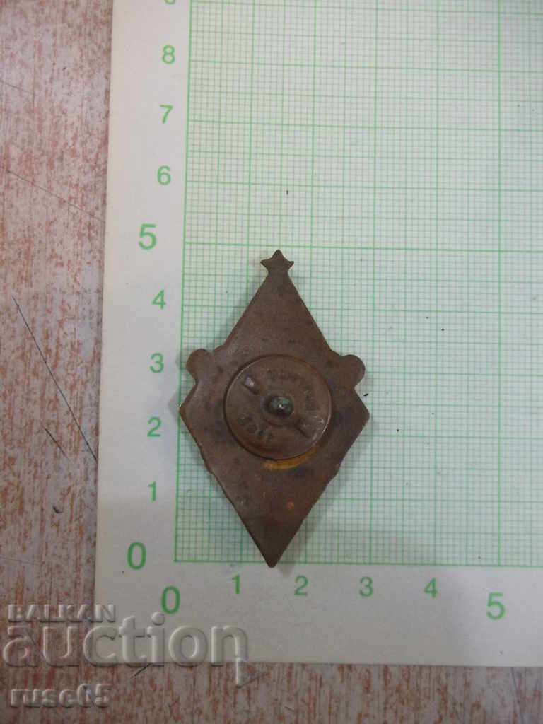 Auction A breastplate for 2nd place in the first. "Dinamo" -Basketball-1950. Auction A breastplate for 2nd place in the first. "Dinamo" -Basketball-1950.