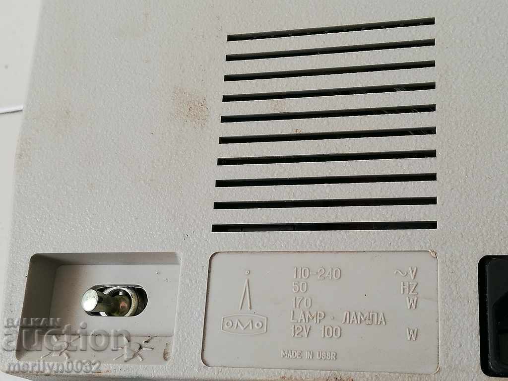 Старинен соц. прожекционен апарат - СССР - 5 Старинен соц. прожекционен апарат - СССР - 5