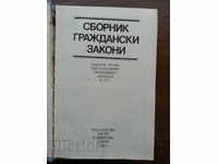 Collection of Civil Laws 1980