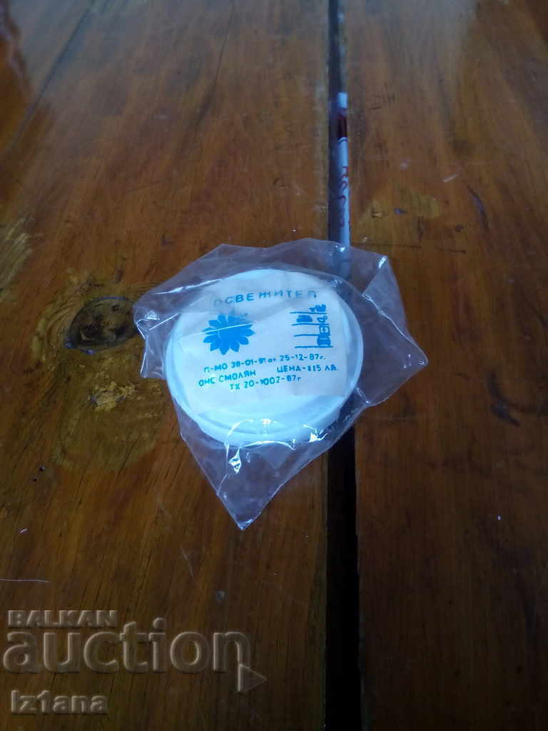 Old freshener with price 10.00 BGN | € 5.11