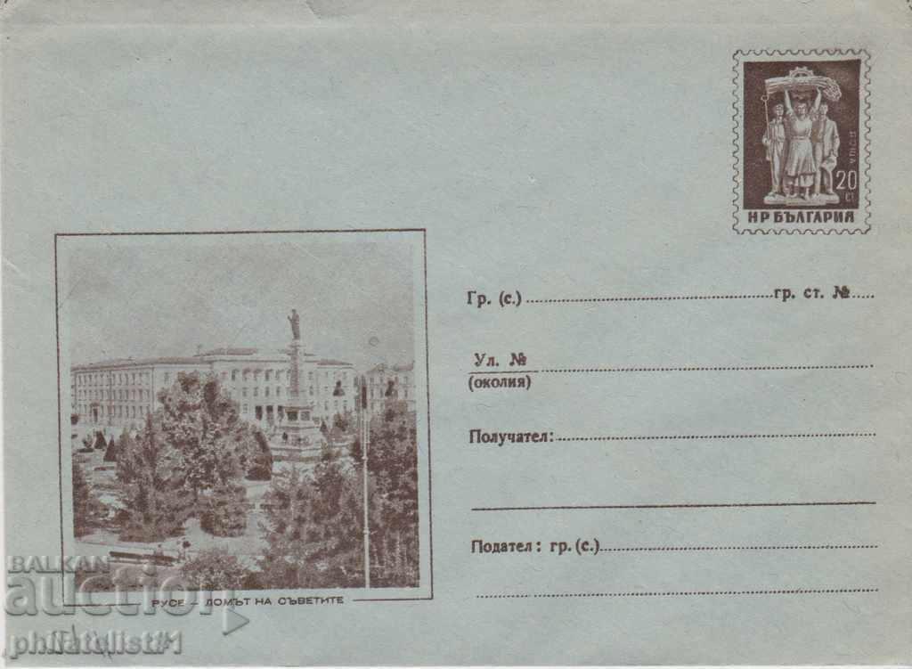 Φάκελος αλληλογραφίας με τον 20ό αιώνα 1958 RUSE ως 51II 1922