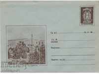 Mail envelope with 20th century 1958 RUSE as 51II 1922