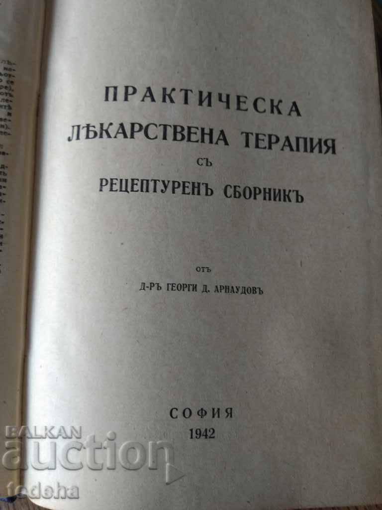 Delivery of PRACTICAL LABORATORY THERAPY WITH RECIPIENT COLLECTION 1942 Delivery of PRACTICAL LABORATORY THERAPY WITH RECIPIENT COLLECTION 1942