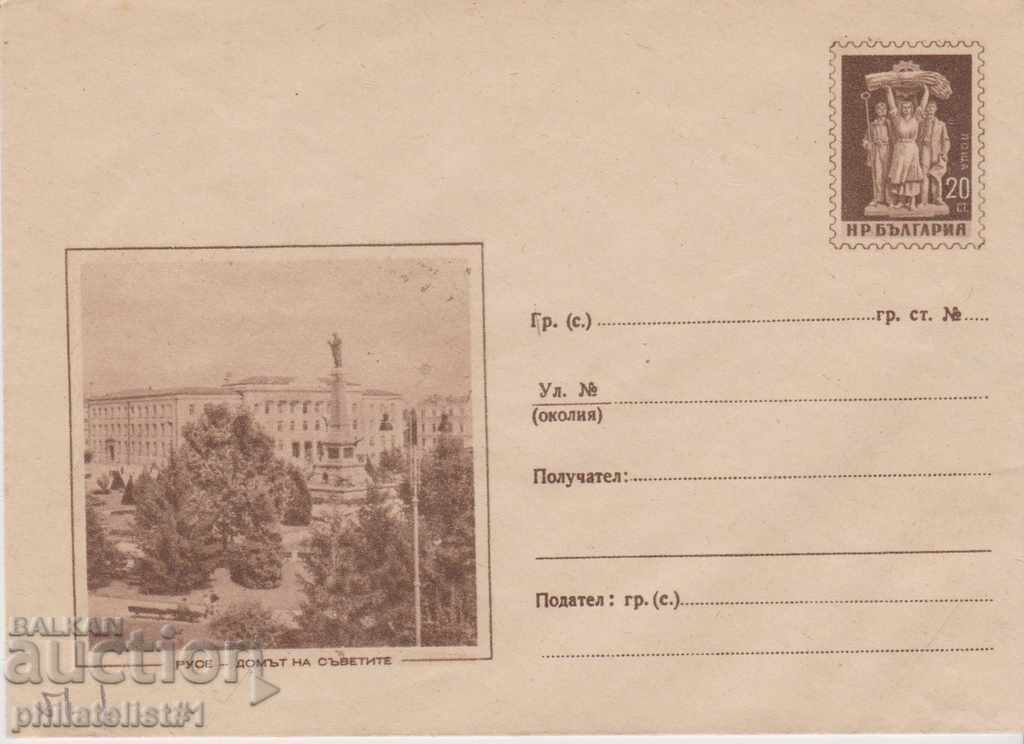 Mail envelope with 20th century 1958 RUSE as 51 I 1931