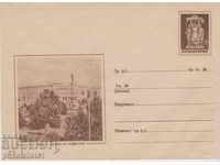Plic de poștă cu secolul al XX-lea 1958 RUSE as 51 I 1931