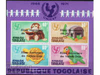 1975. Togo. 30 years since the establishment of the United Nations. Overprint. Block.