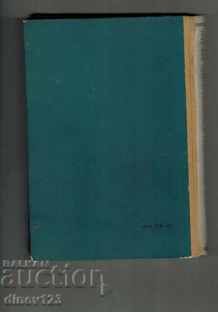 ΟΛΟΚΛΗΡΩΜΕΝΟ ΣΥΣΤΗΜΑ ΦΥΣΙΚΟΥ ΑΕΡΙΟΥ ΚΑΙ ΥΔΑΤΟΠΟΙΗΣΗΣ με τιμή 15.00 BGN | € 7.67 ΟΛΟΚΛΗΡΩΜΕΝΟ ΣΥΣΤΗΜΑ ΦΥΣΙΚΟΥ ΑΕΡΙΟΥ ΚΑΙ ΥΔΑΤΟΠΟΙΗΣΗΣ με τιμή 15.00 BGN | € 7.67