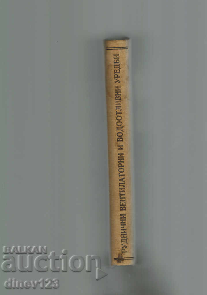 Δημοπρασία ΟΛΟΚΛΗΡΩΜΕΝΟ ΣΥΣΤΗΜΑ ΦΥΣΙΚΟΥ ΑΕΡΙΟΥ ΚΑΙ ΥΔΑΤΟΠΟΙΗΣΗΣ Δημοπρασία ΟΛΟΚΛΗΡΩΜΕΝΟ ΣΥΣΤΗΜΑ ΦΥΣΙΚΟΥ ΑΕΡΙΟΥ ΚΑΙ ΥΔΑΤΟΠΟΙΗΣΗΣ