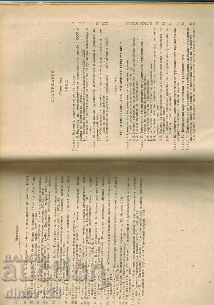 ΟΛΟΚΛΗΡΩΜΕΝΟ ΣΥΣΤΗΜΑ ΦΥΣΙΚΟΥ ΑΕΡΙΟΥ ΚΑΙ ΥΔΑΤΟΠΟΙΗΣΗΣ - 5 ΟΛΟΚΛΗΡΩΜΕΝΟ ΣΥΣΤΗΜΑ ΦΥΣΙΚΟΥ ΑΕΡΙΟΥ ΚΑΙ ΥΔΑΤΟΠΟΙΗΣΗΣ - 5