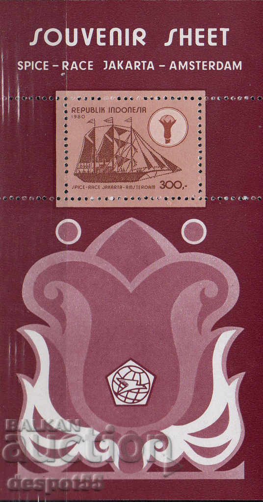 1980. Indonesia. Sailing regattas. Two blocks. with price 2.90 BGN | € 1.48 1980. Indonesia. Sailing regattas. Two blocks. with price 2.90 BGN | € 1.48