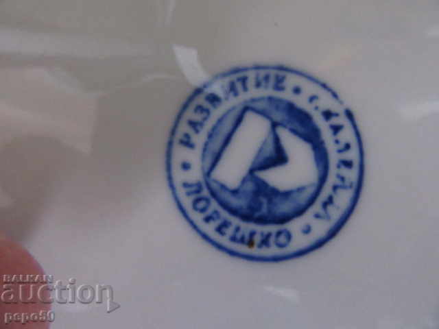 INTERIOR CHINESE FROM THE SOCKS - "DEVELOPMENT", Kaleitsa, Lovech with price 8.00 BGN | € 4.09