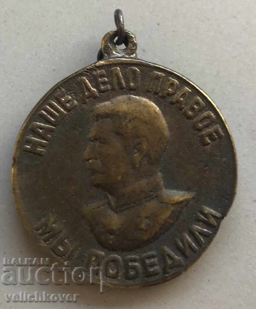 25607 Bulgaria medalia Spartakiad în onoarea lui Stalin 1949.