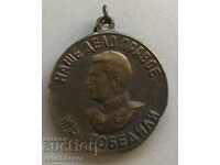 25607 Bulgaria medal Spartakiad in honor of Stalin 1949.