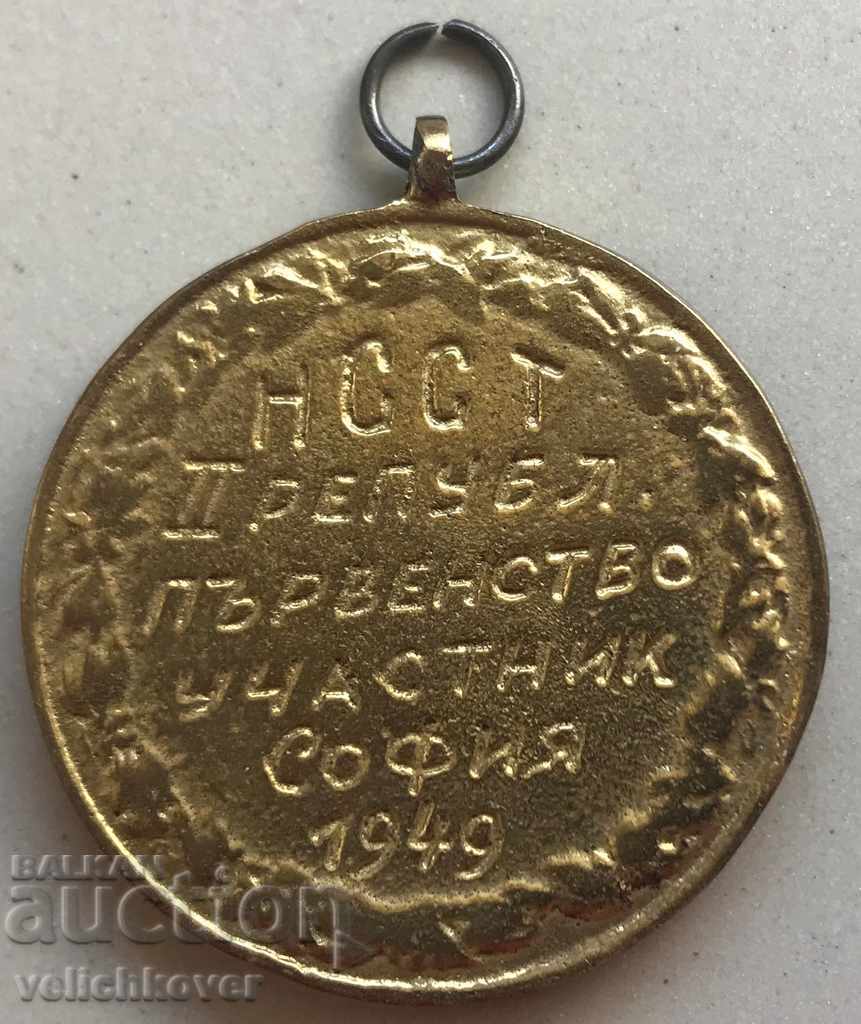 25608 Bulgaria medalie Participant motocicleta republicana cu preț 50.00 BGN | € 25.56