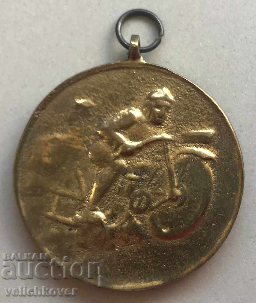 25608 Βουλγαρικό μετάλλιο Συμμετοχή δημοκρατική μοτοσικλέτα