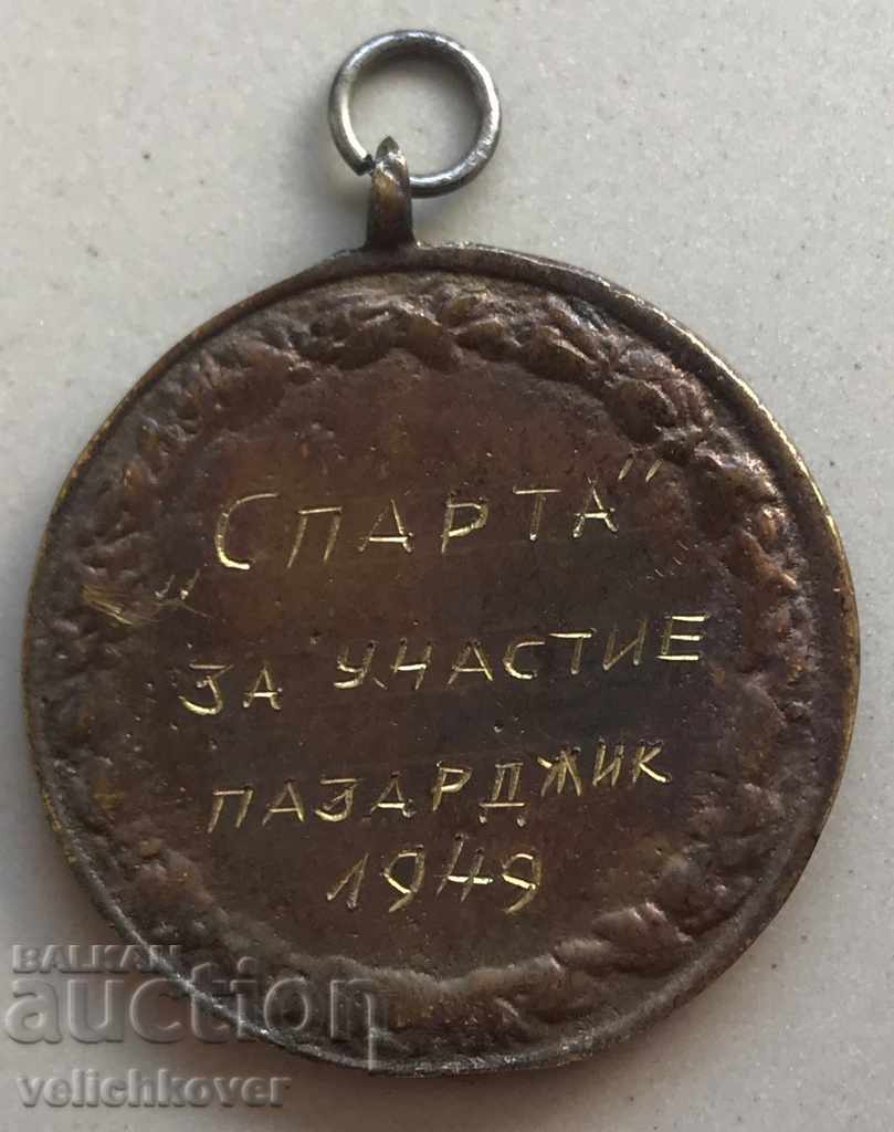 25610 Bulgaria medal motorcycle race Sparta 1949г. with price 20.00 BGN | € 10.23 25610 Bulgaria medal motorcycle race Sparta 1949г. with price 20.00 BGN | € 10.23