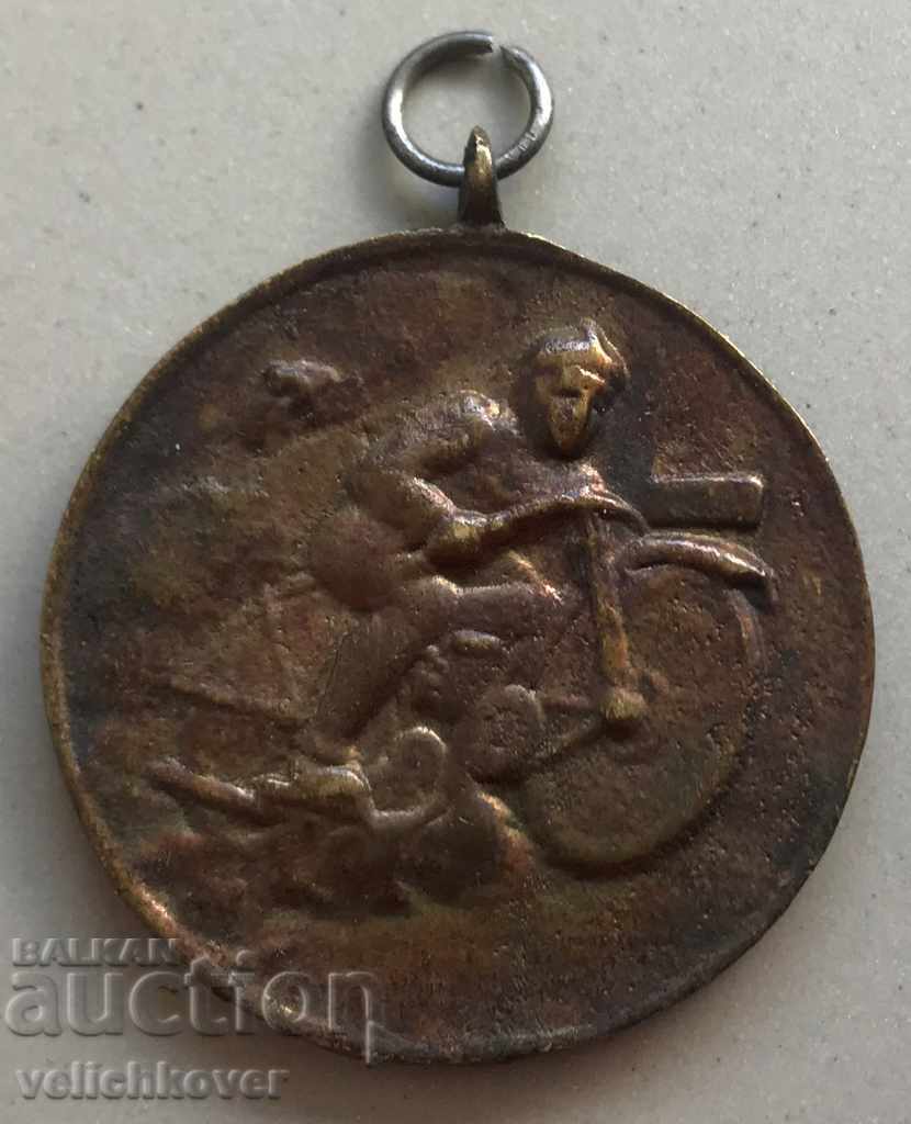 25610 България медал мотоциклетно състезание Спарта 1949г.
