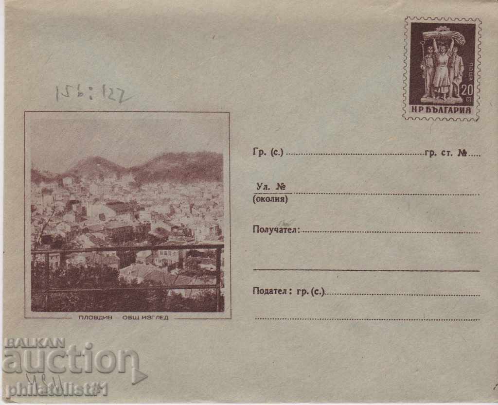 Mail envelope with 20th century 1958th PLOVDIV cat 49 II 1947 LARGE F-T