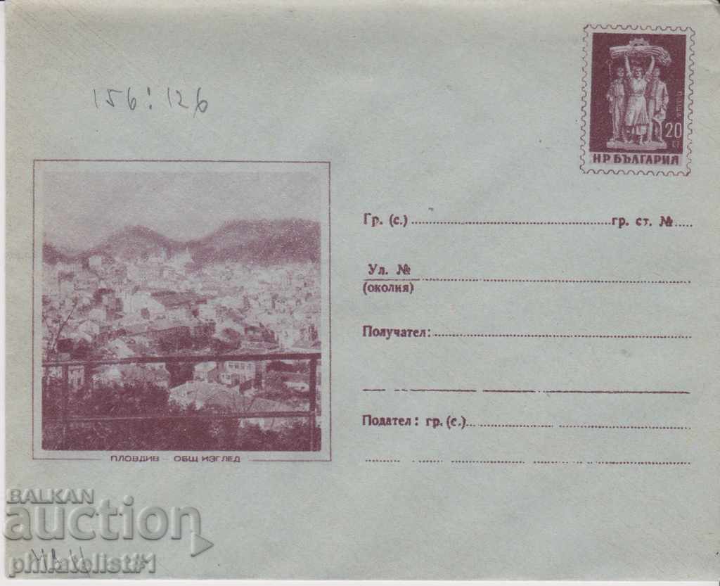 Mail envelope with 20th century 1958th PLOVDIV cat 49 II 1948 BIG F-T