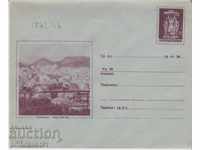 Mail envelope with 20th century 1958th PLOVDIV cat 49 II 1948 BIG F-T