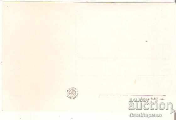 Postcard Bulgaria Nova Zagora Monument of the Fallen 1912- * with price 1.90 BGN | € 0.97