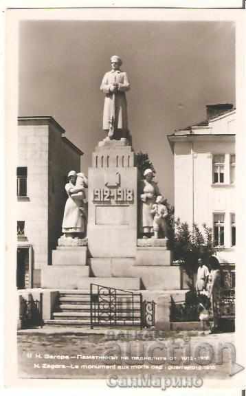 Καρτ ποστάλ Βουλγαρία Nova Zagora Μνημείο των Πτωμένων 1912- *