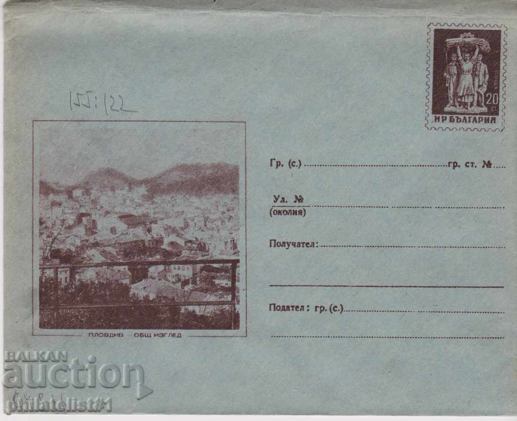 Mail envelope with 20th century 1958th PLOVDIV cat 49 II 1949 LARGE F-T
