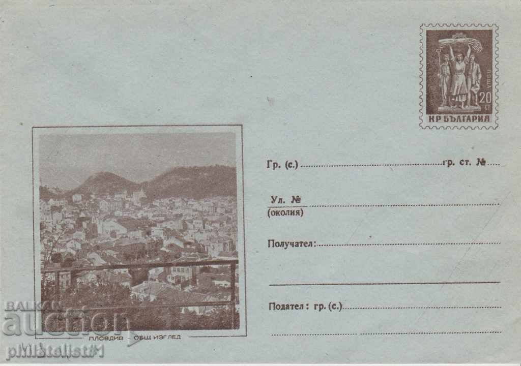 Mail envelope with 20th century 1958 PLOVDIV on 49 February 1951