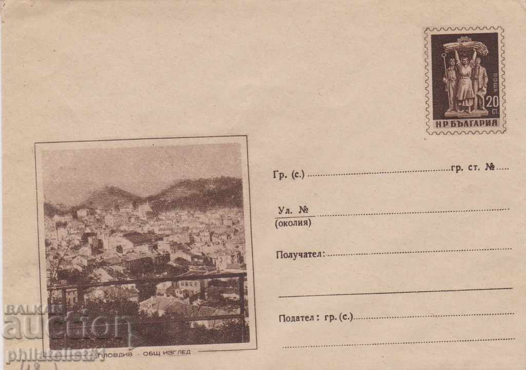 Mail envelope with 20th century 1958 г. ПЛОВДИВ since 49 I 1959
