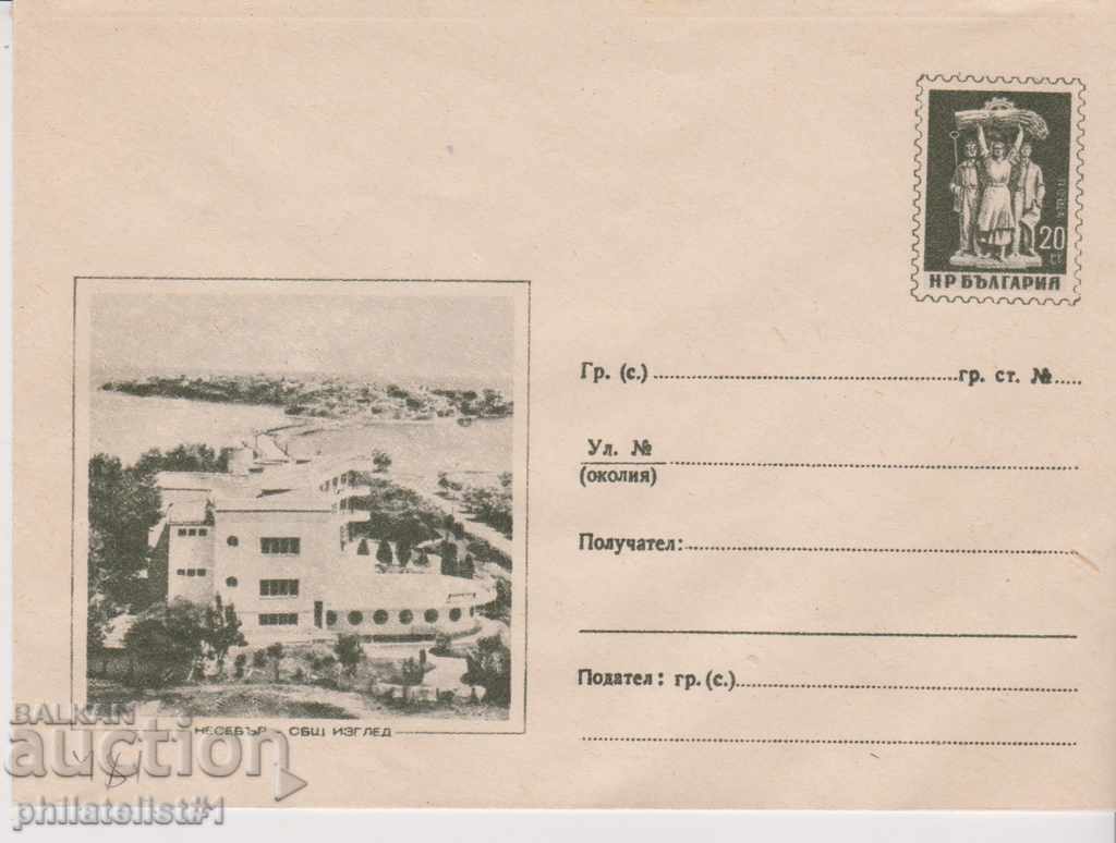 Mail envelope with 20th century 1958 NESEBAR cat 48 I 1970