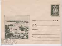 Mail envelope with 20th century 1958 NESEBAR cat 48 I 1970