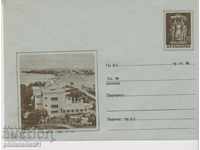 Plic de poștă cu secolul al XX-lea 1958 NESEBAR cat 48 II 1976 LARGE F-T