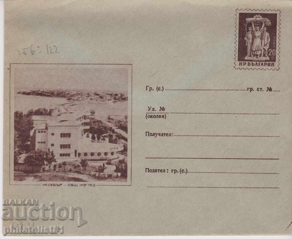Mail envelope with 20th century 1958 NESEBAR cat 48 II 1977 GREAT F-T